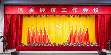 聯盛公司榮獲上黨區“支持地方經濟社會發展先進單位”榮譽稱號