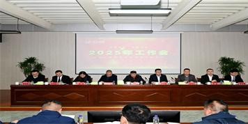 求真務實 凝心聚力 全面建設高質量發展的能源企業