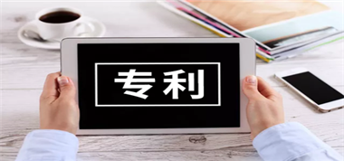 科技譜寫新詩篇、創新畫出艷陽天