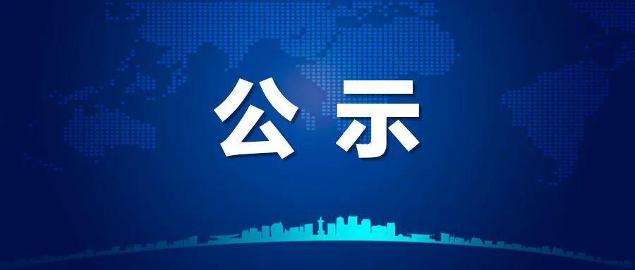 山西長治聯盛長虹煤業有限公司90萬t/a生產能力核定項目環境影響評價公眾參與第二次信息公示