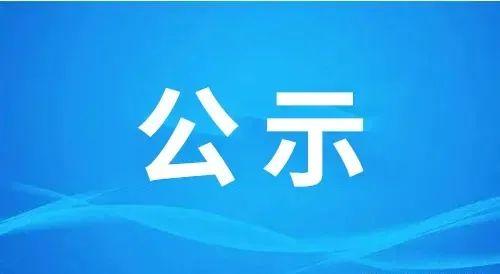 長治縣西山煤業有限責任公司、山西長治聯盛首陽山煤業有限公司危險廢物管理計劃備案登記表