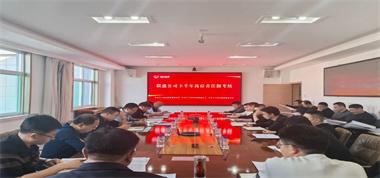 聯(lián)盛公司開(kāi)展下半年全員崗位責(zé)任制考核