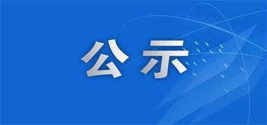 危險(xiǎn)廢物管理計(jì)劃備案登記表——山西長(zhǎng)治聯(lián)盛長(zhǎng)虹煤業(yè)有限公司