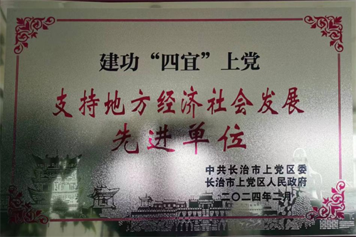 微信圖片_20240308083807.png