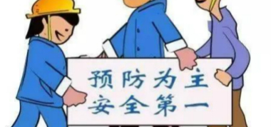 淺談煤礦安全管理 煤礦安全第一殺手“三違”