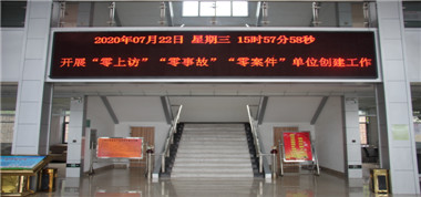【“三零”創建】上下齊心，合力創建 “三零”單位