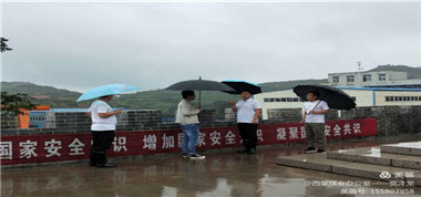 西掌煤業(yè)開展雨季三防地面專項(xiàng)巡查