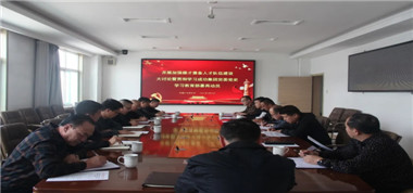 聯盛公司黨總支召開“德才兼備隊伍建設大討論暨貫徹學習成功集團黨委黨史學習教育部署再動員”大會
