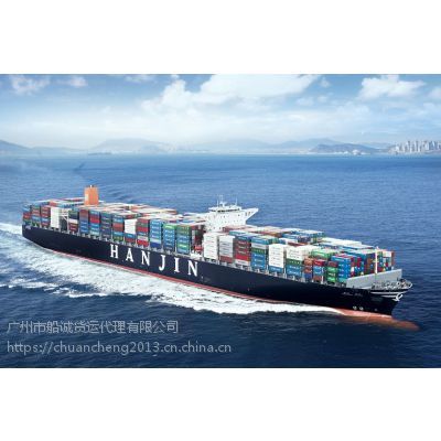 河北邢臺至廣東揭陽內貿海運流程與報價咨詢