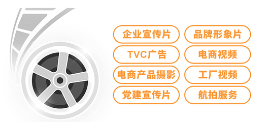影格視覺 以鏡頭定格時光，用光影講述故事