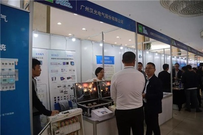 賀廣東建筑電氣與智能建筑年會(huì)暨產(chǎn)品展示交流會(huì)成功舉辦，瀚華電氣專業(yè)參會(huì)交流與技術(shù)創(chuàng)新分享